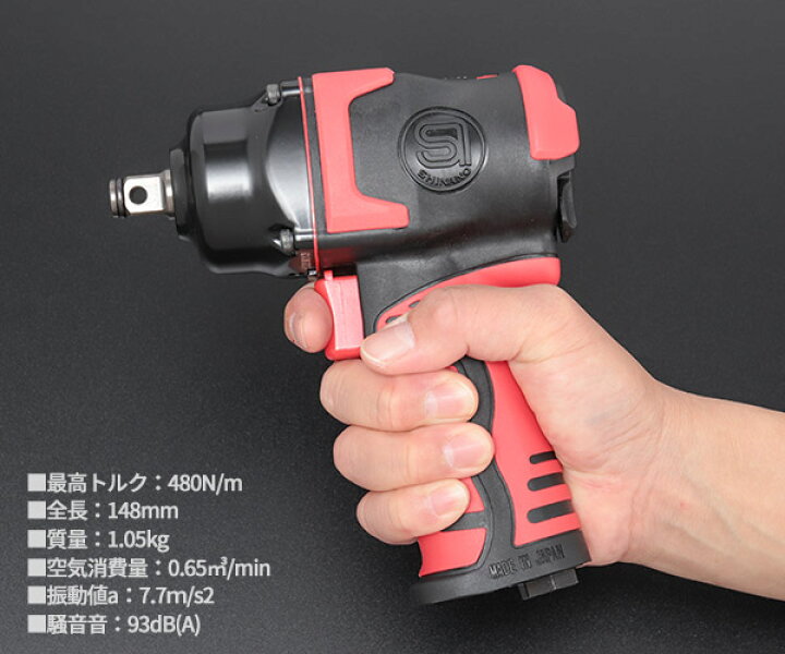 楽天市場】【限定特価】SHINANO インパクトレンチ 12.7mm角 SI-1600C  