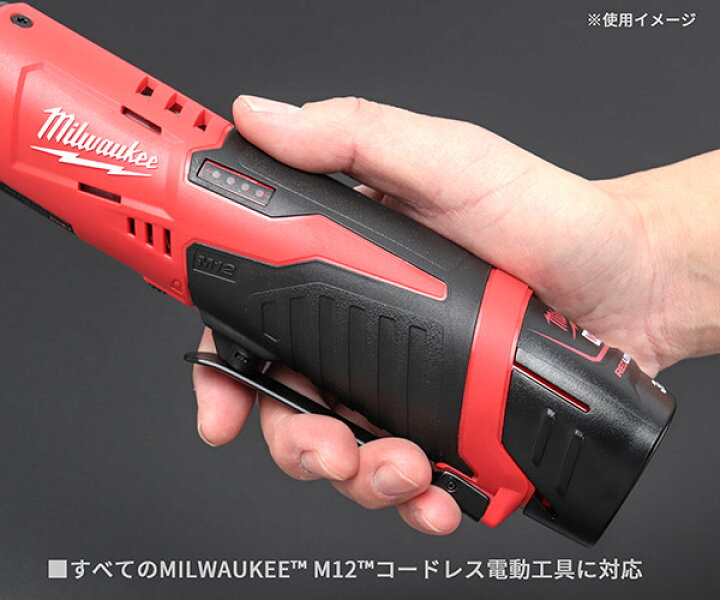 楽天市場】ミルウォーキー M12 3.0Ah FCスタートキット M12-18 NRG-302 
