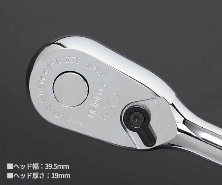 楽天市場】NEPROS NTB417AZ 17点セットケース付 12.7sq.ソケットレンチ