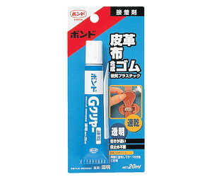 �R�j�V �{���hG�N�����[ 20ml(�u���X�^�[�p�b�N) #14323 GC-20B �y��r�䂤�p�P�b�g�Ή��z