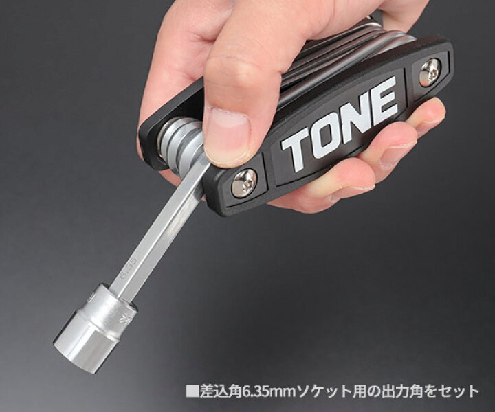 楽天市場 Tone 携帯工具セット 7点 22fb E 福箱 トネ 工具 Ehimemachine 楽天市場店 楽天市場 Tone 携帯工具セット 7点 22fb E 福箱 トネ 工具 Ehimemachine 楽天市場店