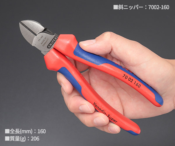 楽天市場】KNIPEX 002011 アッセンブリーパック クニペックス 工具