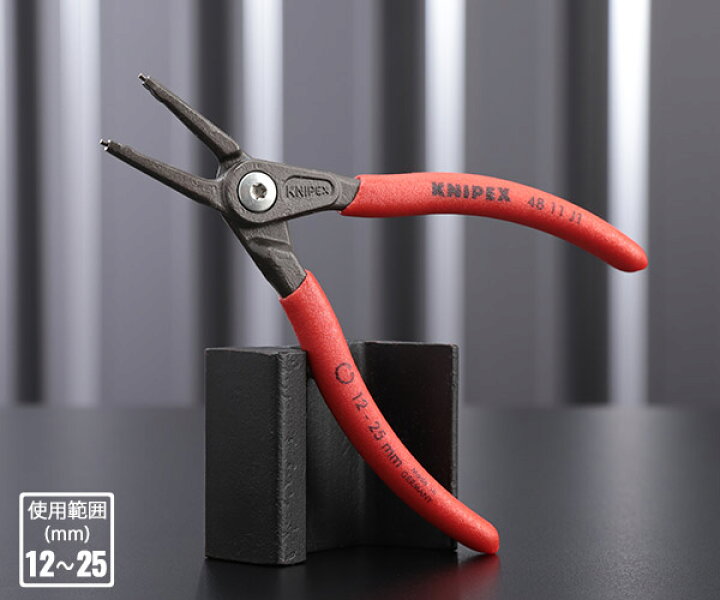 楽天市場 Knipex 4811 J1 穴用精密スナップリングプライヤー 直 Sb クニペックス 工具 Ehimemachine 楽天市場店 楽天市場 Knipex 4811 J1 穴用精密スナップリングプライヤー 直 Sb クニペックス 工具 Ehimemachine 楽天市場店