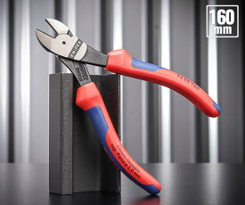 KNIPEX 7402-160 強力型斜ニッパー(硬線用) (SB) クニペックス 工具