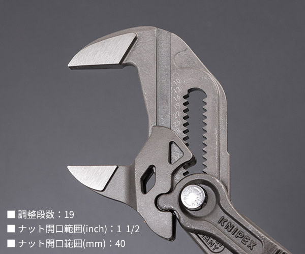 楽天市場】KNIPEX 8601-180SB プライヤーレンチ クニペックス 工具