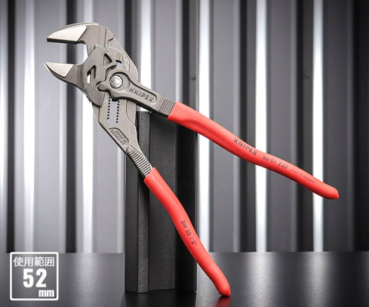 楽天市場】【3月の特価品】KNIPEX 8601-250SB プライヤーレンチ 