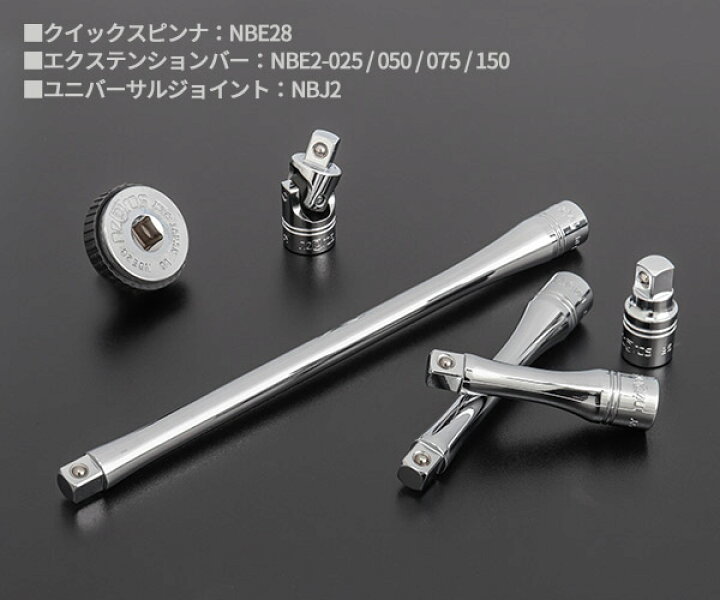 楽天市場】NEPROS NTB222XA 22点セット 6.3sq.ソケットレンチセット 