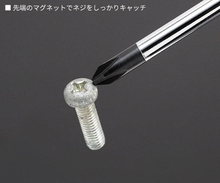 楽天市場】NEPROS NTD106 樹脂柄ドライバ混合セット6本組 ネプロス 