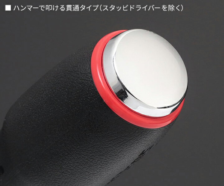 楽天市場】NEPROS NTD106 樹脂柄ドライバ混合セット6本組 ネプロス 