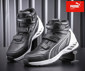 PUMA 安全靴 RIDER 2.0 BLACK MID ライダー 2.0・ブラック・ミッド No.63.352.0 安全靴 プーマ おしゃれ かっこいい 作業靴 スニーカー ハイカット 安全作業靴 作業靴 セーフティ ワーキング シューズ 黒 【送料無料】