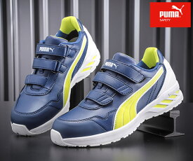 PUMA 安全靴 RIDER 2.0 BLUE LOW ライダー 2.0・ブルー・ロー No.64.242.0 安全靴 プーマ おしゃれ かっこいい 作業靴 スニーカー【送料無料】