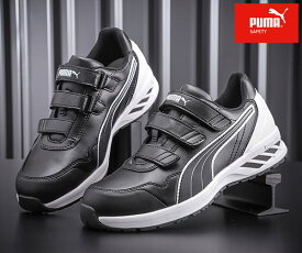 PUMA 安全靴 RIDER 2.0 BLACK LOW ライダー 2.0・ブラック・ロー No.64.243.0 プーマ おしゃれ かっこいい 作業靴 スニーカー【送料無料】