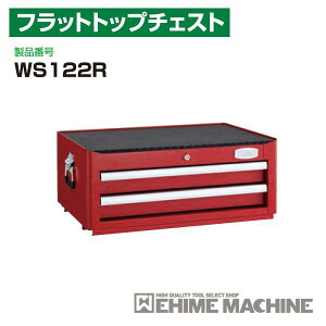 [���[�J�[�����i] TONE �t���b�g�g�b�v�`�F�X�g (WS122R)(4953488412727) �g�l