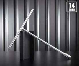 【10/1限定！ポイント3倍＋最大1000円OFF】コーケン 104M-14 T型レンチ 14mm T形ボックスレンチ Ko-ken 工具 山下工業研究所