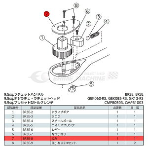 [iEs] KTC BR3E-8 9.5sq.`FbgwbhyALbg NO.7 yt^z H s@BH