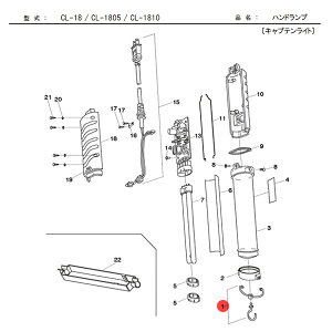 [���i�E������s��] �O�����[�� CL-18�p�p�[�c�y�t�b�N�Z�b�g�i001380003-5�j�z CL-18-No.1