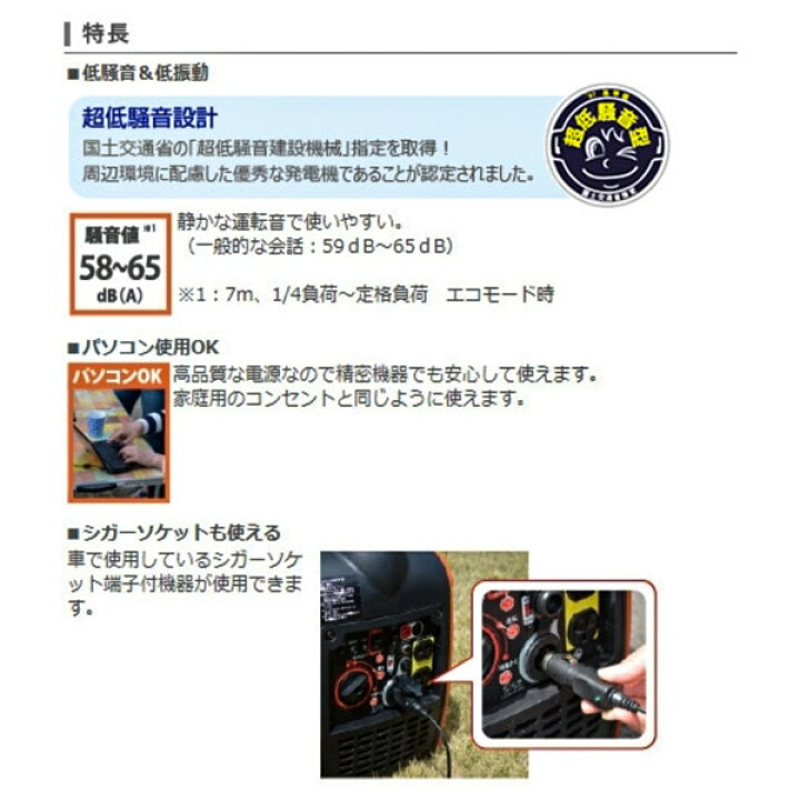 楽天市場】[メーカー直送品] KOSHIN インバーター発電機 0.9kVA GV-9I 