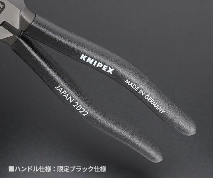 楽天市場】KNIPEX 強力型ペンチ 0201-200B02 200mm 日本限定ブラック仕様 クニペックス 工具 黒 : EHIMEMACHINE 楽天市場店 楽天市場】KNIPEX 強力型ペンチ 0201-200B02 200mm 日本限定ブラック仕様 クニペックス 工具 黒 : EHIMEMACHINE 楽天市場店