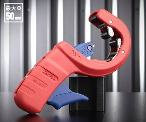 y12/1I|Cg3{{ő400~OFFz{Ki NjybNX vX`bNhpCvJb^[DP50 (9023-01BK)(4003773087809) KNIPEX