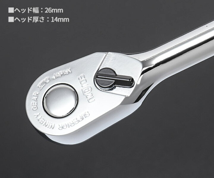 楽天市場】NEPROS 9.5sq. ラチェットハンドル NBR390A 全長180mm 