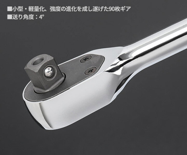 楽天市場】NEPROS 9.5sq. ラチェットハンドル NBR390A 全長180mm 