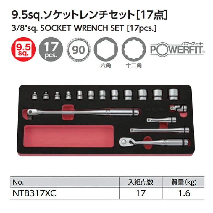 楽天市場】【7/1限定！ポイント3倍＋最大400円OFF】NEPROS 9.5sq 