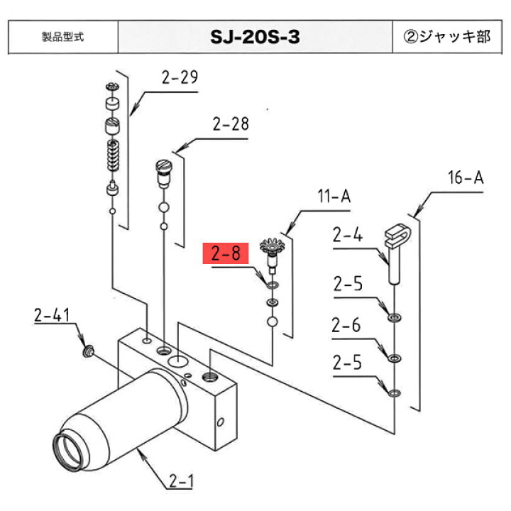 楽天市場】[メーカー直送品] マサダ ガレージジャッキSJ-20S-3用パーツ 