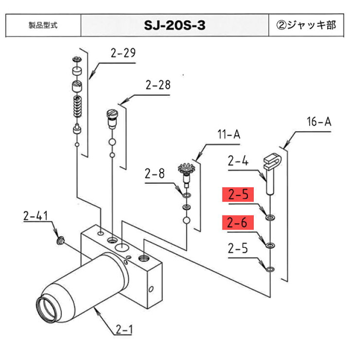 楽天市場】[メーカー直送品] マサダ ガレージジャッキSJ-20S-3用パーツ 