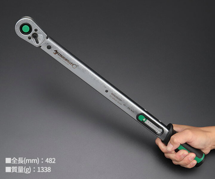 STAHLWILLE（スタビレー） 725QR／10 トルクレンチ差替ヘッド 