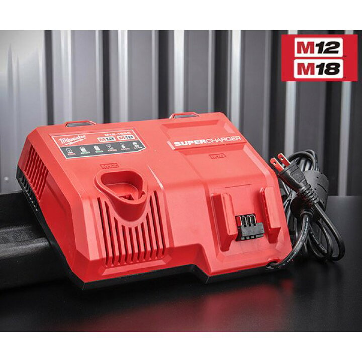 楽天市場】ミルウォーキー M12&M18兼用急速充電器 M12-18SC JP 