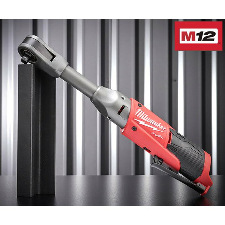 楽天市場】日本正規品 ミルウォーキー M12 FUEL 3/8インチロング 