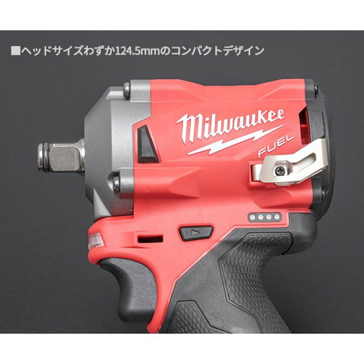 楽天市場】ミルウォーキー 1/2コードレス電動インパクトレンチ(本体 
