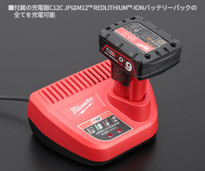楽天市場】ミルウォーキー 1/2コードレス電動インパクトレンチセット 