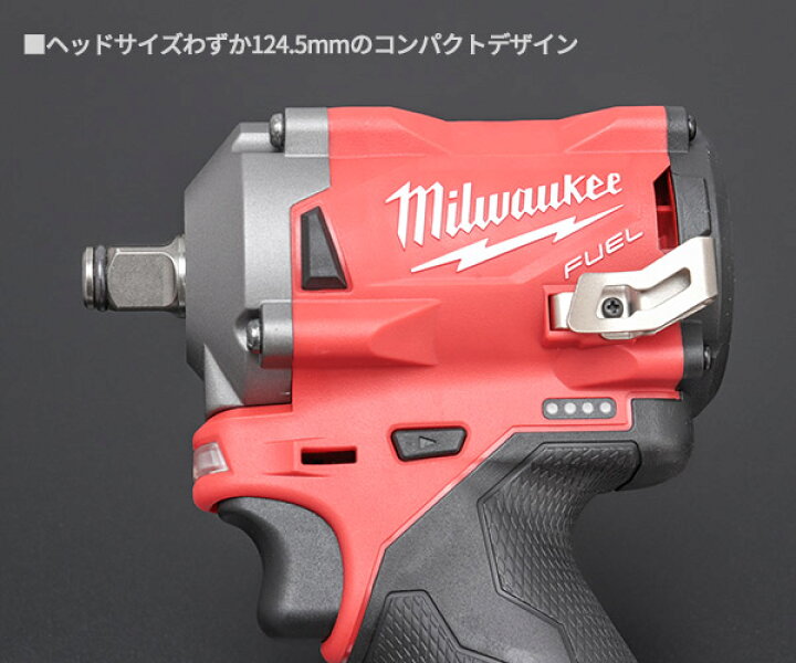 楽天市場】ミルウォーキー 1/2コードレス電動インパクトレンチセット 