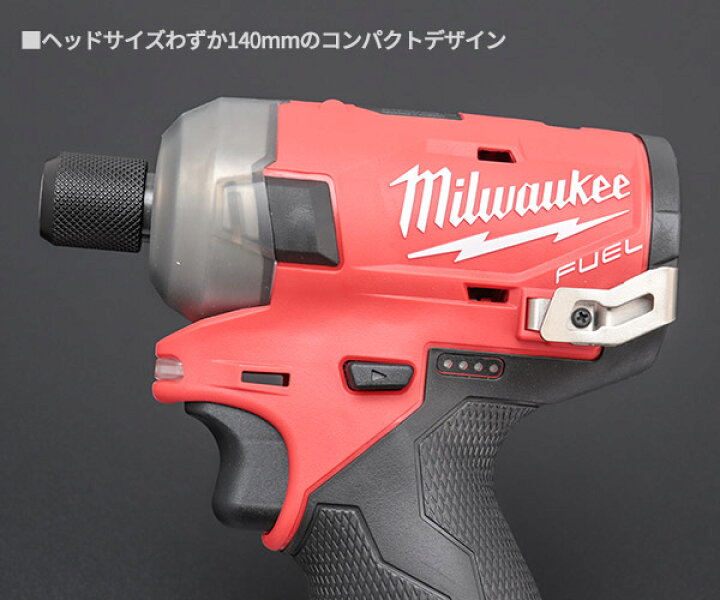 楽天市場】ミルウォーキー コードレス電動インパクトドライバー 