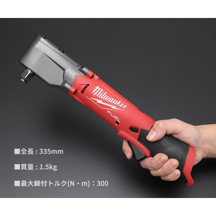 楽天市場】日本正規品 ミルウォーキー M12 FUEL 1/2インチ 300Nm 