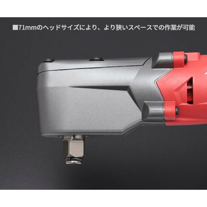 楽天市場】日本正規品 ミルウォーキー M12 FUEL 1/2インチ 300Nm 