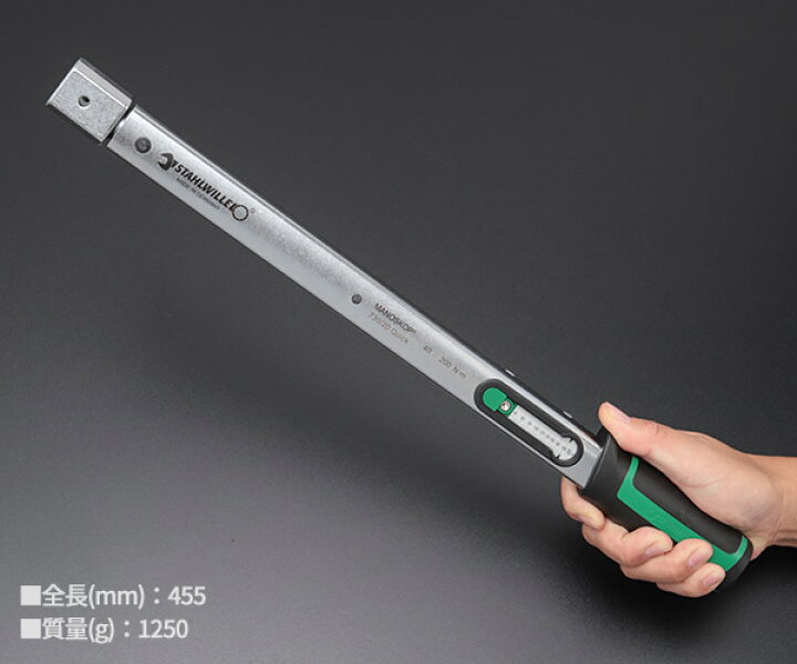 Stahlwille 730/20 Quick トルクレンチ 40-200Nm
