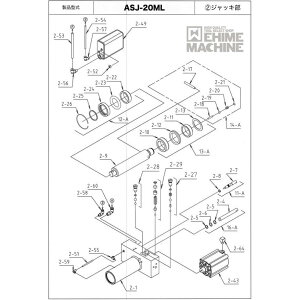[[J[i] MASADA ASJ-20MLpp[c y2-27A2-28A2-52Zbgz ASJ-20ML-2-27-28-52SET