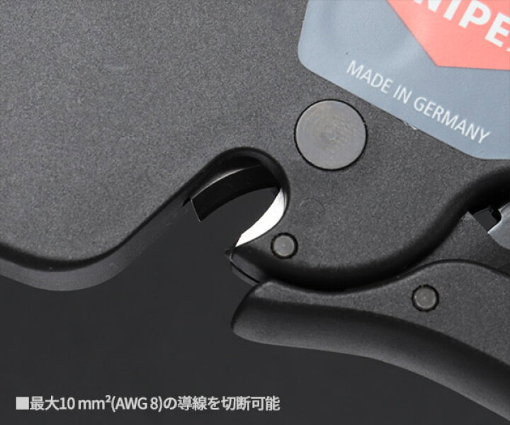 楽天市場】日本正規品 クニペックス 電工用マルチツール ネクスト