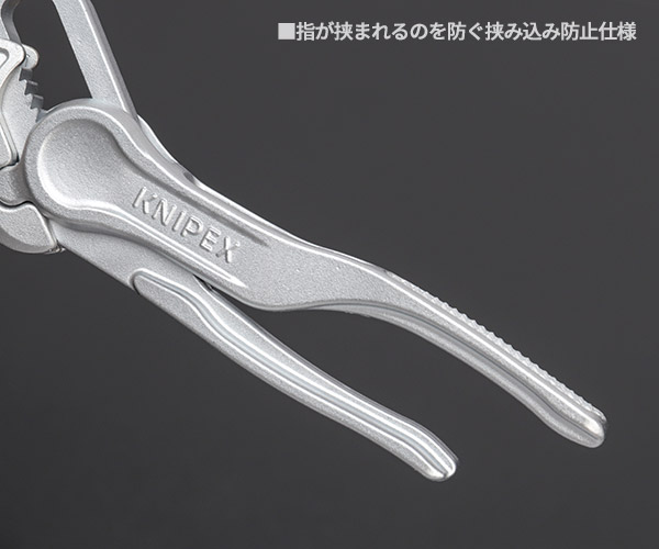 【楽天市場】KNIPEX プライヤーレンチ XS 8604-100BK