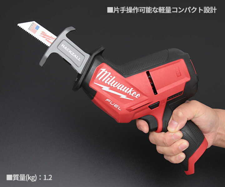 楽天市場】日本正規品 ミルウォーキー M12 FUEL レシプロソー(本体のみ 