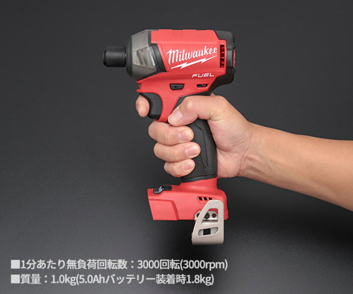 楽天市場】日本正規品 ミルウォーキー M18 FUEL 50Nmサイレント 