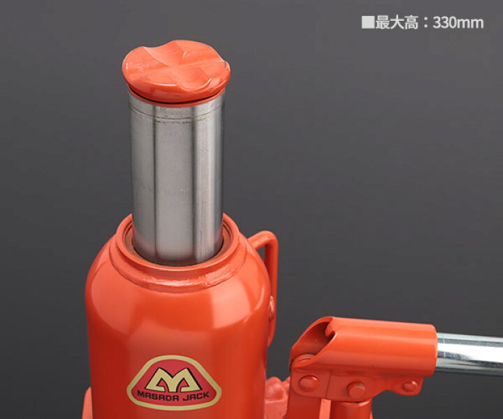 楽天市場】MASADA マサダ製作所 オイルジャッキ低床 15t MHB-15 