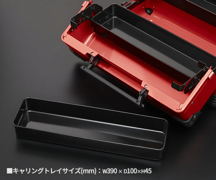 楽天市場】KTC 両開きメタルケース EK-10AR3 レッド 工具箱 ツール 