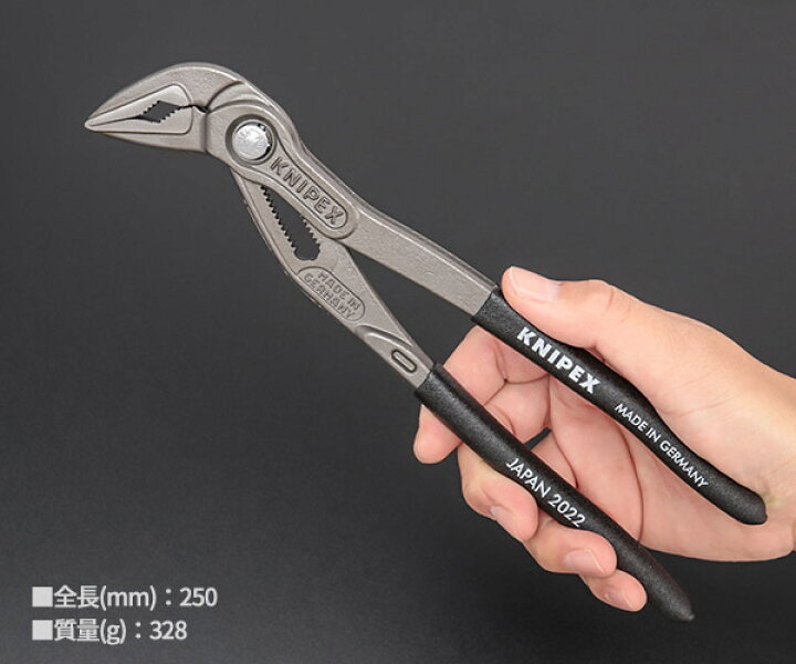 全国組立設置無料 8701-250-KP クニペックス KNIPEX コブラ ウォーターポンププライヤー BKJ JP店 ## クニペックス KNIPEX 8701-250 コブラ ウォーターポンププライヤー (BKJ) ##