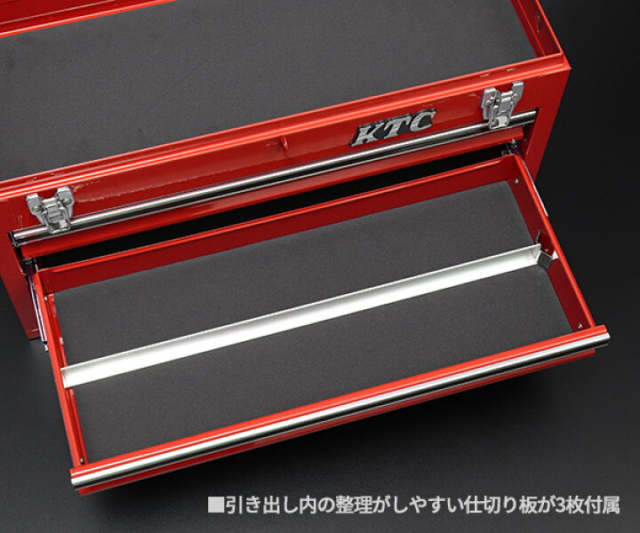楽天市場】KTC ツールチェスト SKX0213 レッド 工具箱 ツールケース  