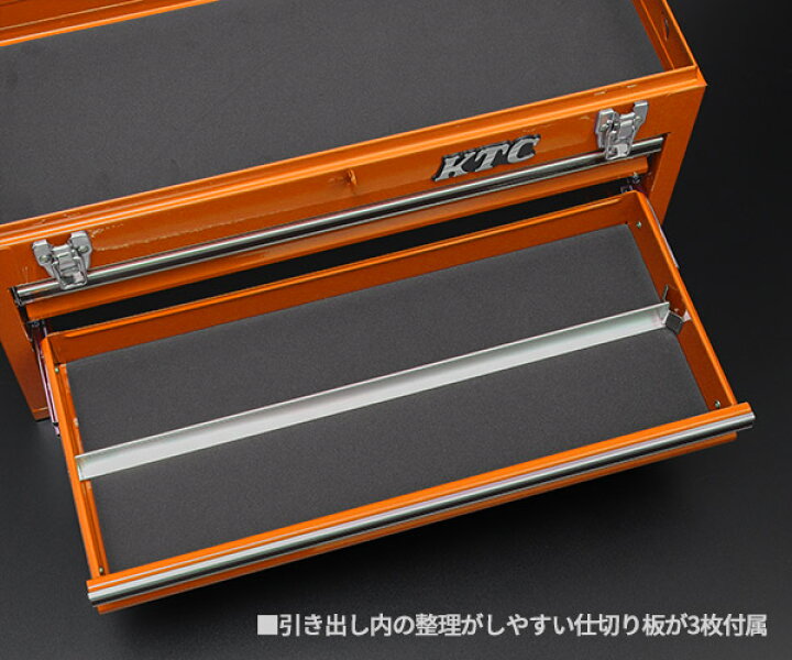 楽天市場】KTC ツールチェスト オレンジ SKX0213CR 京都機械工具 工具 