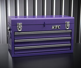 KTC ツールチェスト パープル SKX0213PU 京都機械工具 工具箱 収納 据え置き ツール ケース ボックス 紫色 SK SALE 2023 SKセール