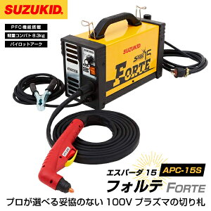[[J[i] SUZUKID APC-15S GA[vY}ؒf@ GXp[_15 tHe X^[d